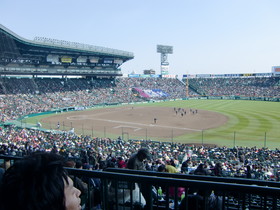 甲子園"