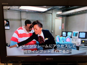 テレビ"