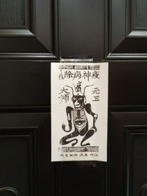 玄関"