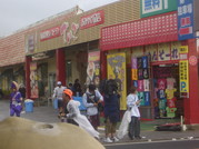 お店"