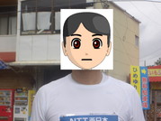 写真"