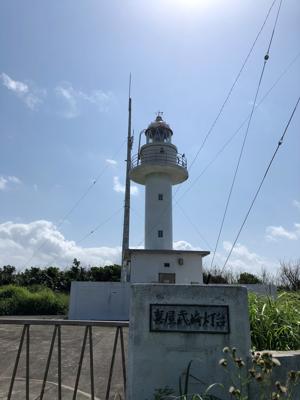 灯台