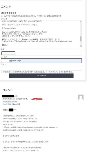 投稿