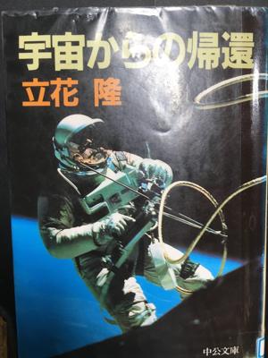 本