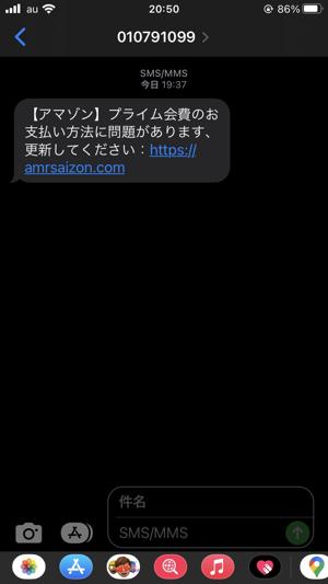 ＳＭＳ
