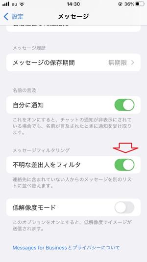 プロテクト
