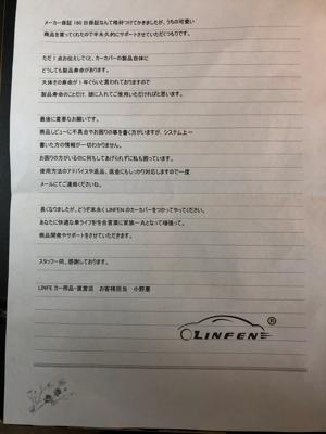 二頁