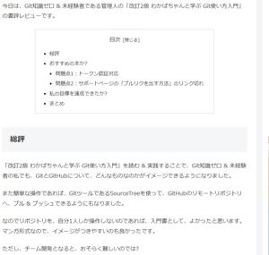 評価