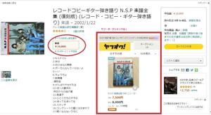 断捨離