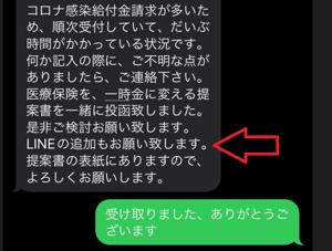 依頼