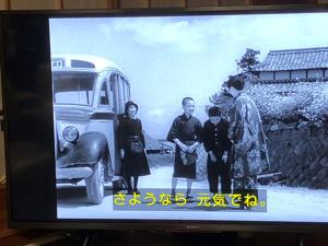 バス