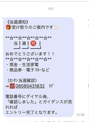迷惑