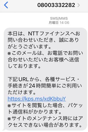 通常