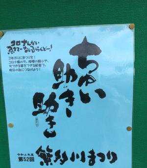 案内