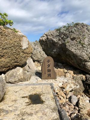 霊地