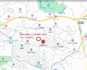 土地