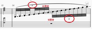 連打