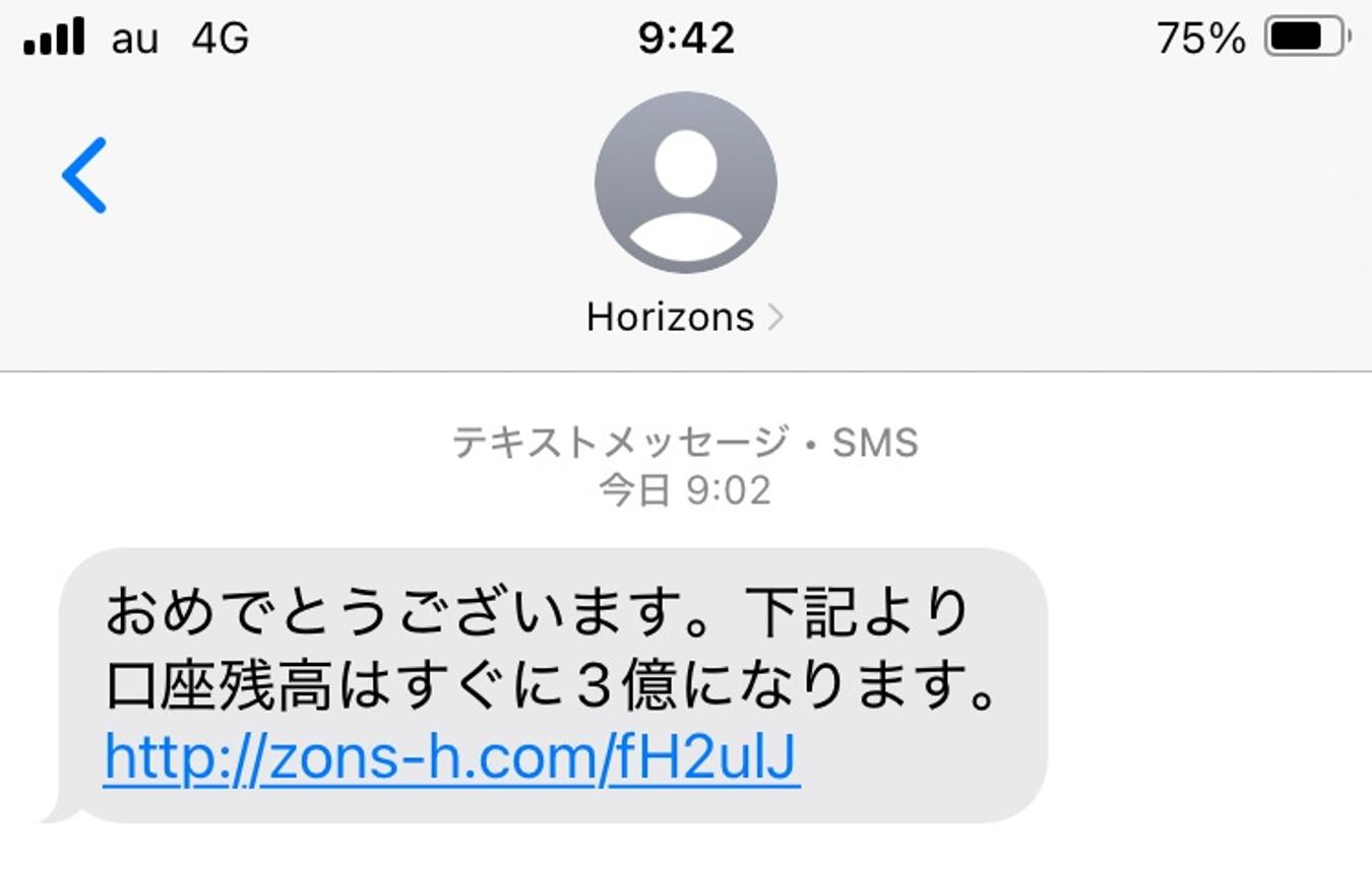 詐欺
