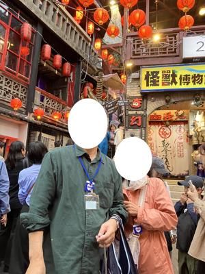 九分
