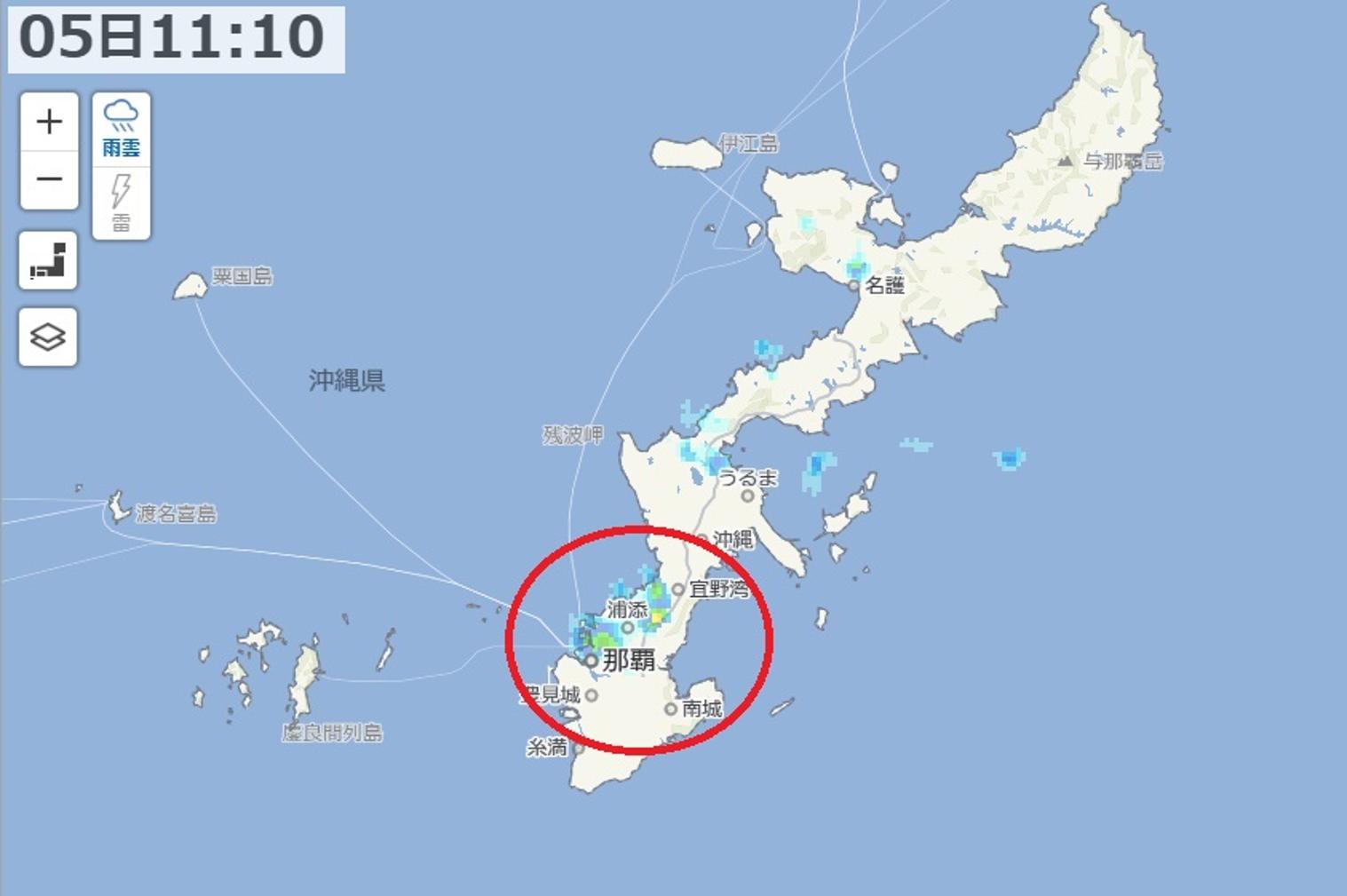 雨