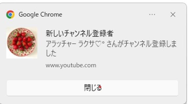 ユーチューブ動画
