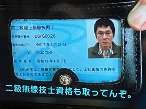テレビ