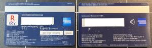 クレジットカード