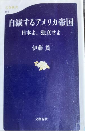 アメリカ