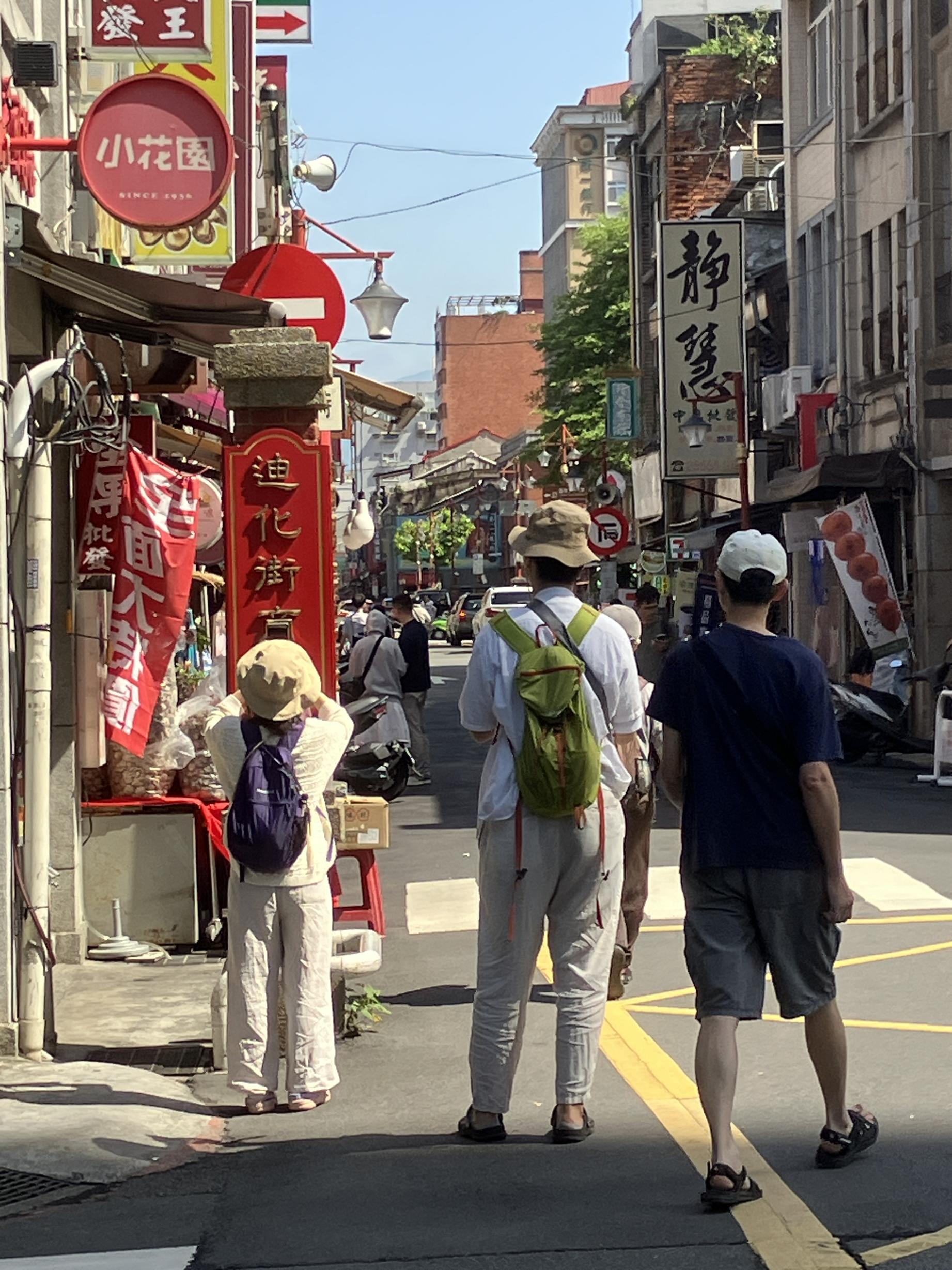 迪化街