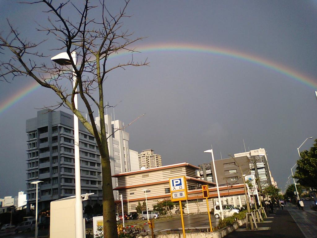 虹通勤の途中