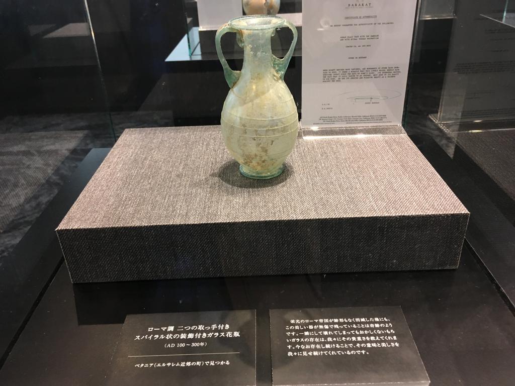 ローマ時代のガラス