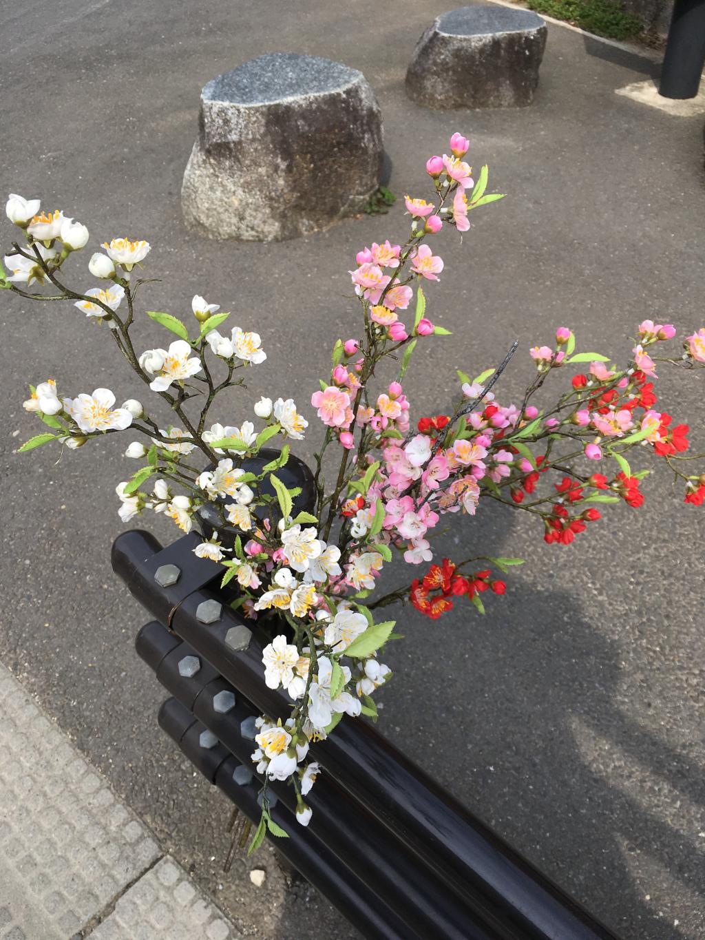 道端の造花の梅
