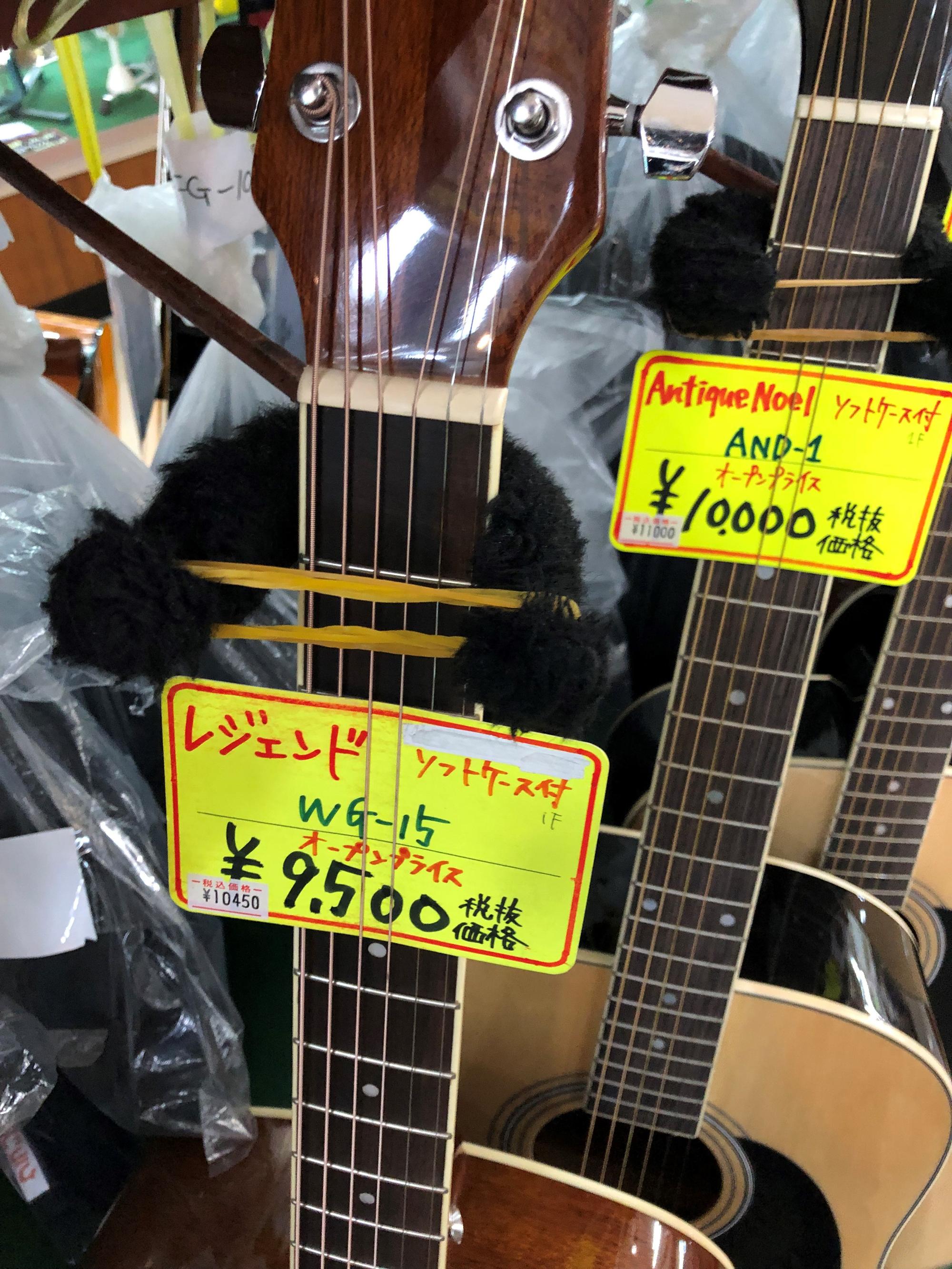 店頭にあったアコースティックギター