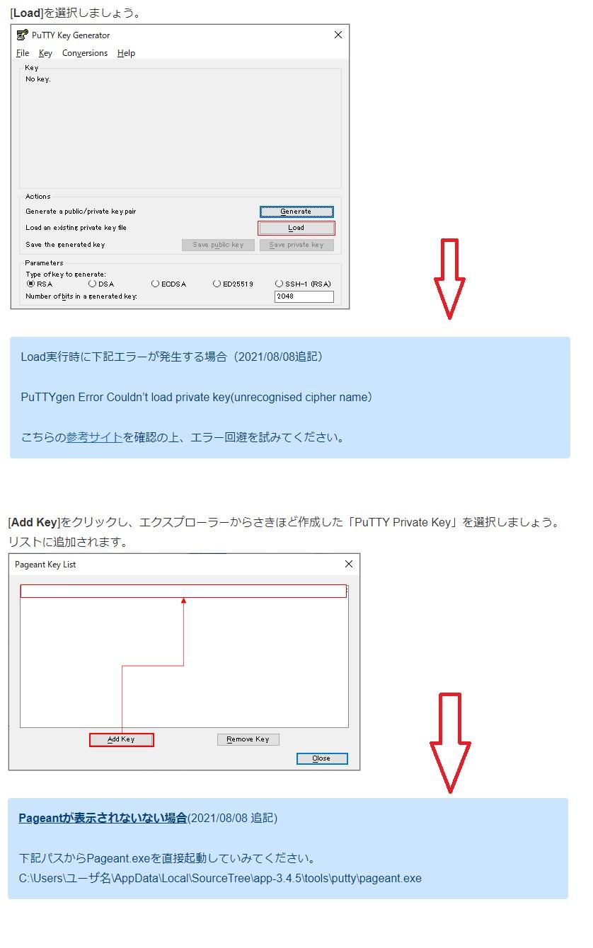 私のコメントを追加　２か所目の起動していみてください　は私の文でない！