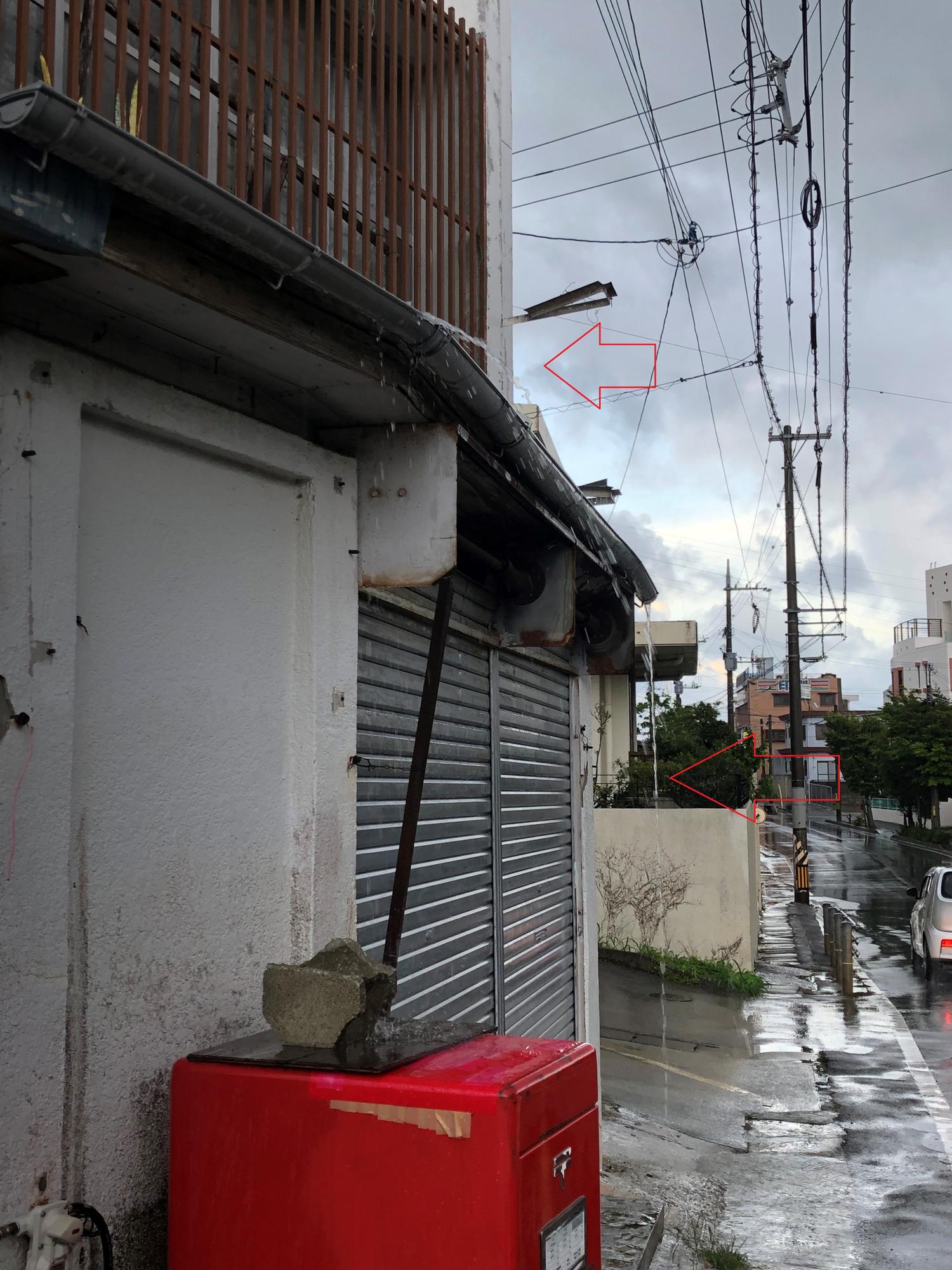 １７：４３　雨は上がるが屋根から水が放水している（２か所）