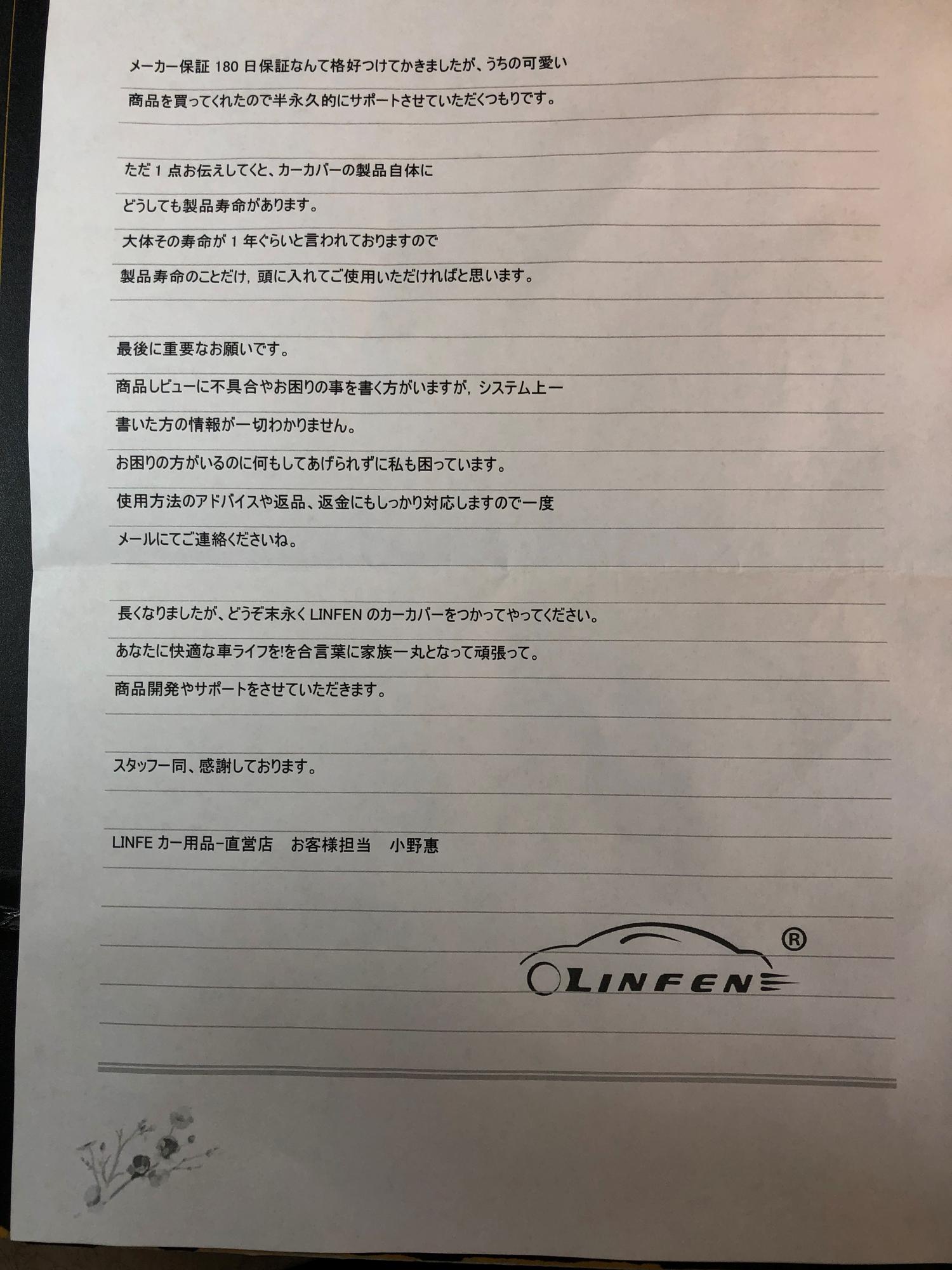 二頁