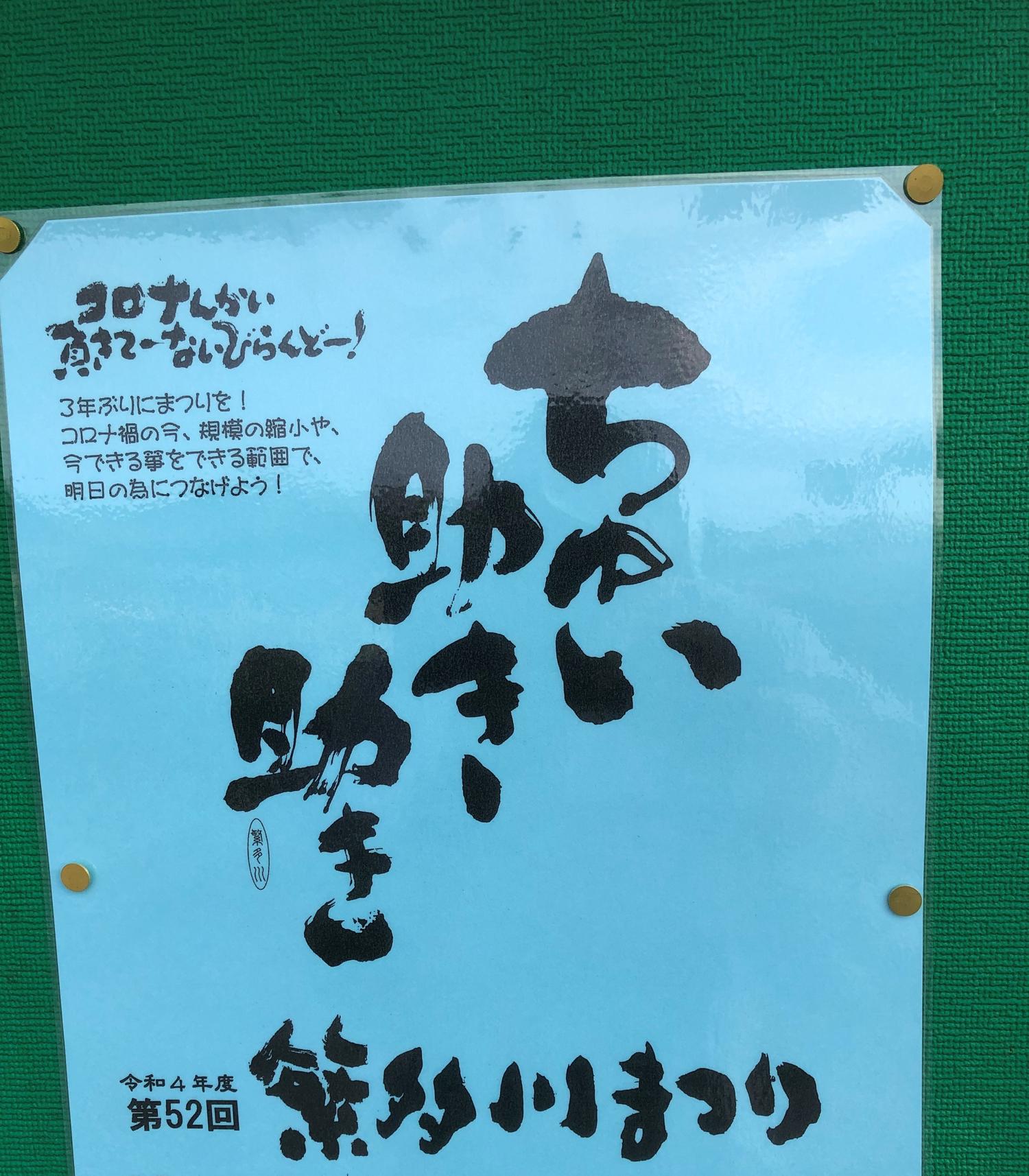 意味を書いて欲しい！
