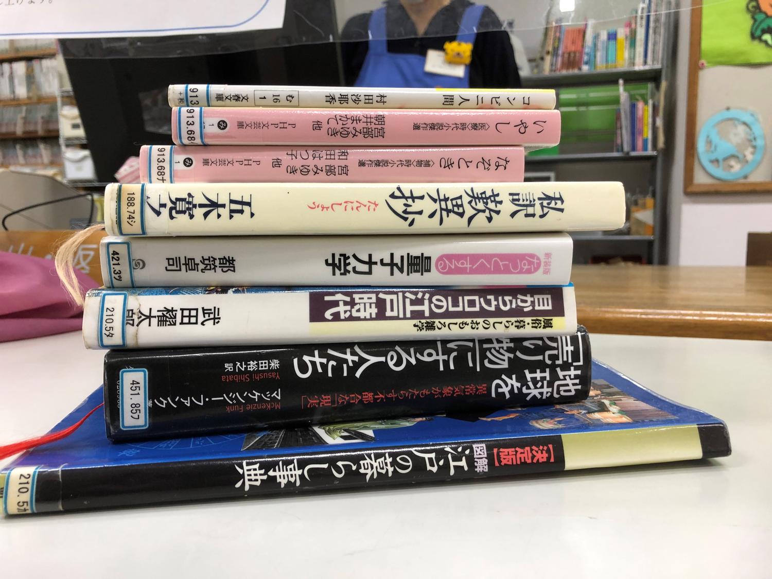 借りていた８冊を市立図書館を返却する