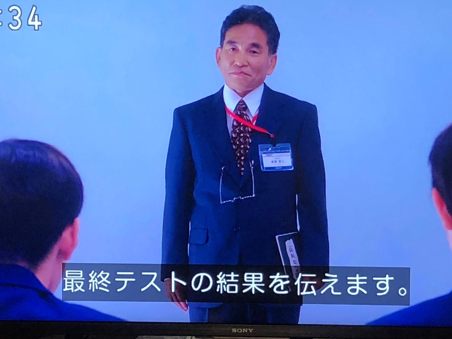 最終テストの結果を伝えます