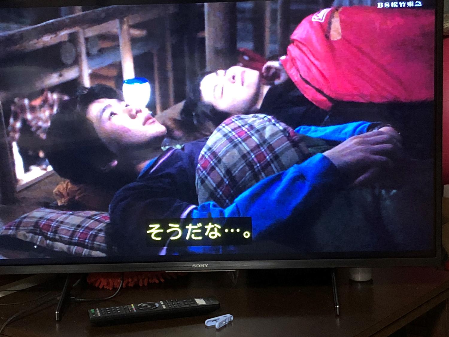 『十五才 学校IV』(2000)で使われた寝袋