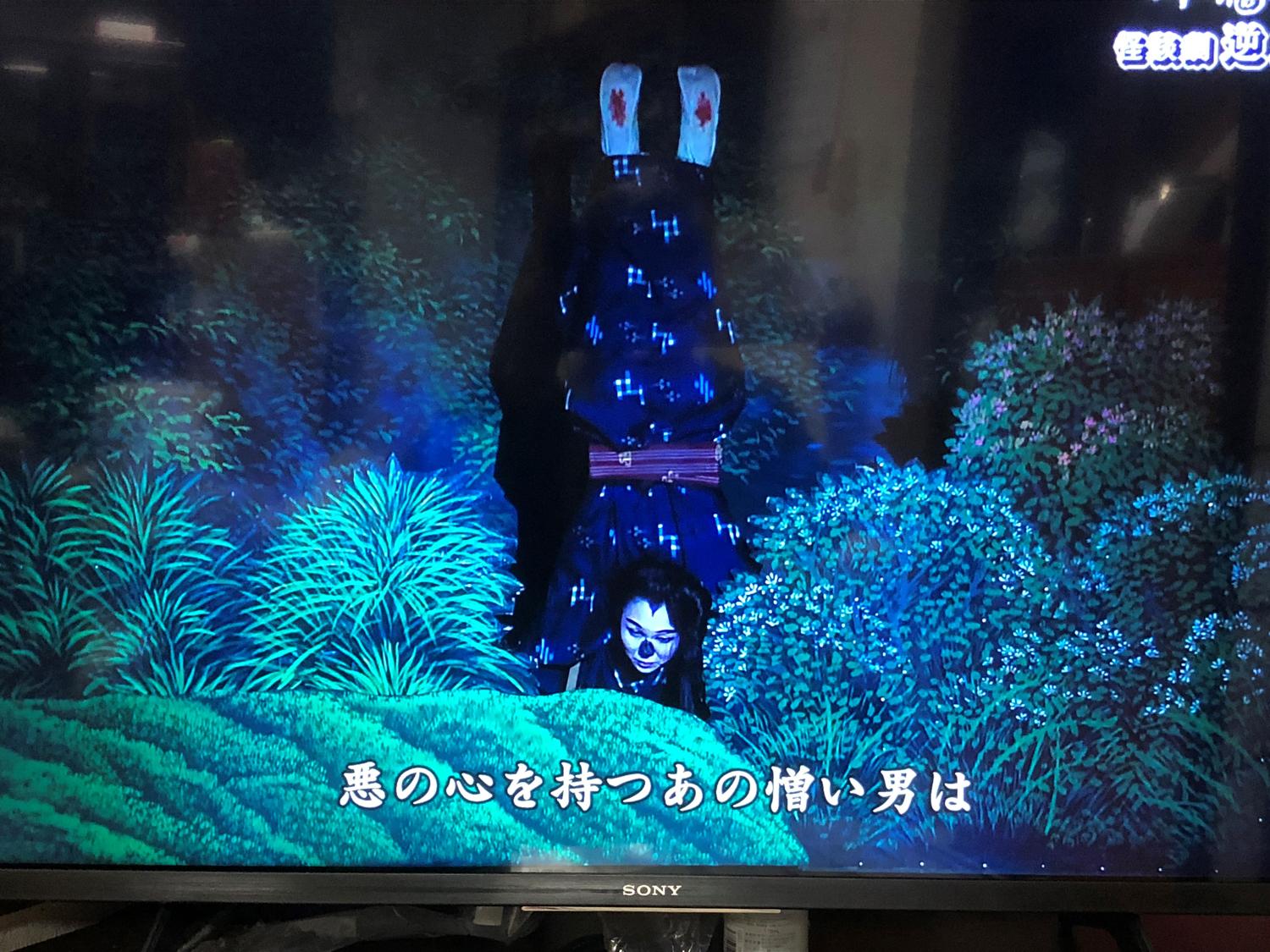 NHK 怪談劇「逆立ち幽霊」