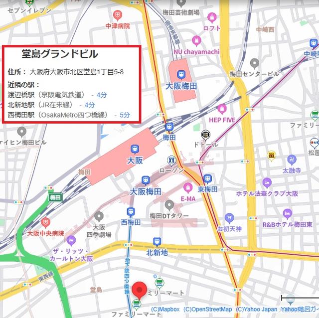 職場堂島グランドビル　大阪市北区堂島１丁目5番17号