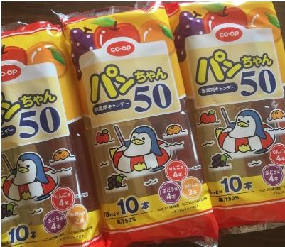 ＣＯ・ＯＰ氷菓用キャンデーパンちゃん５０　７０ｍｌ×８本