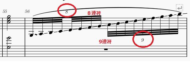 ピアノのオクターブ連打