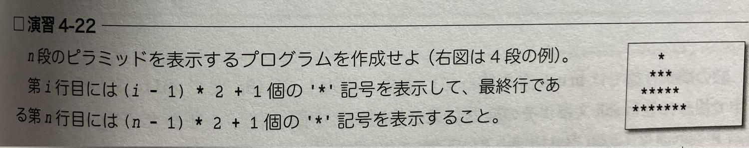 子供もが聞いたとある問題