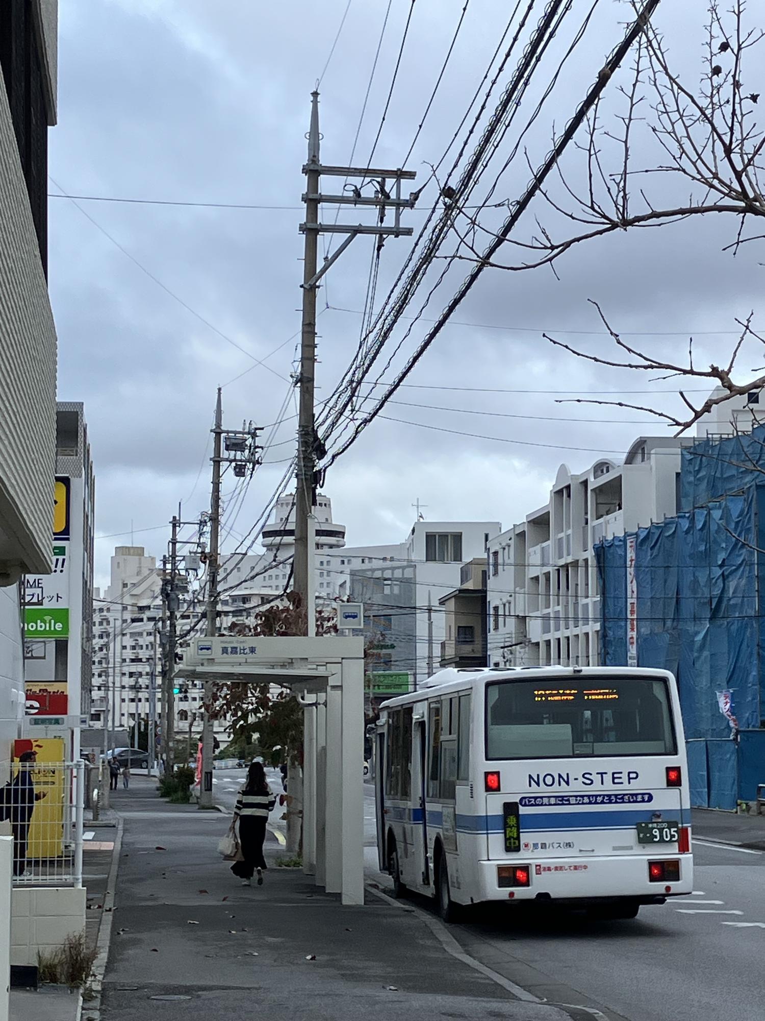 イェスタディの１７時１９分