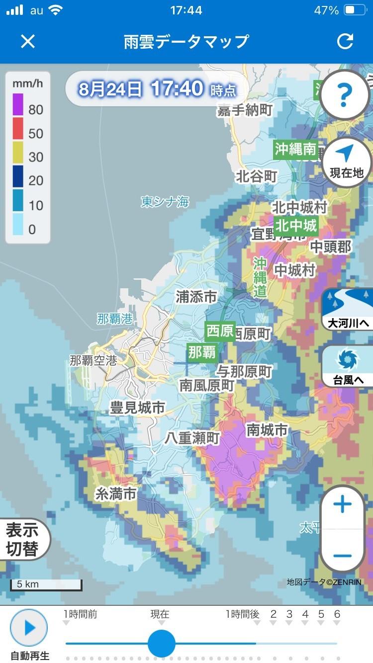 2024/08/27(土) 17:44 危険な雨雲