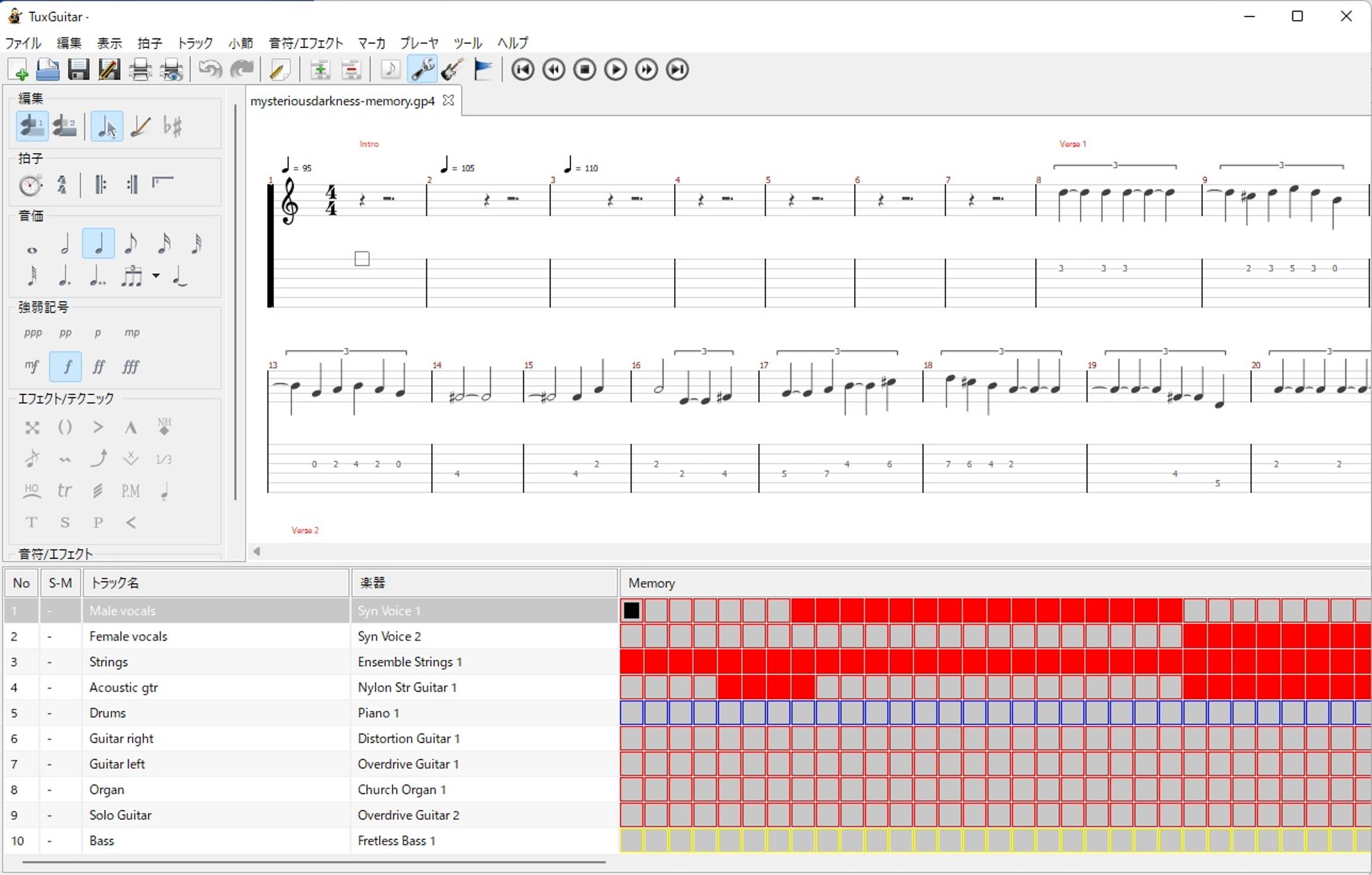 作品２　Tuxguitarファイルより