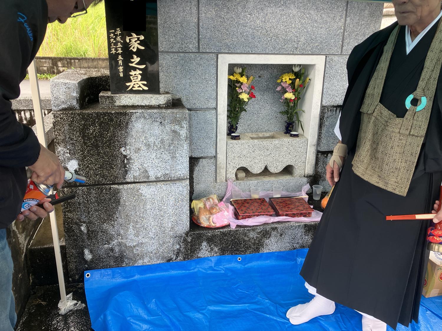 １２時５３分　外墓