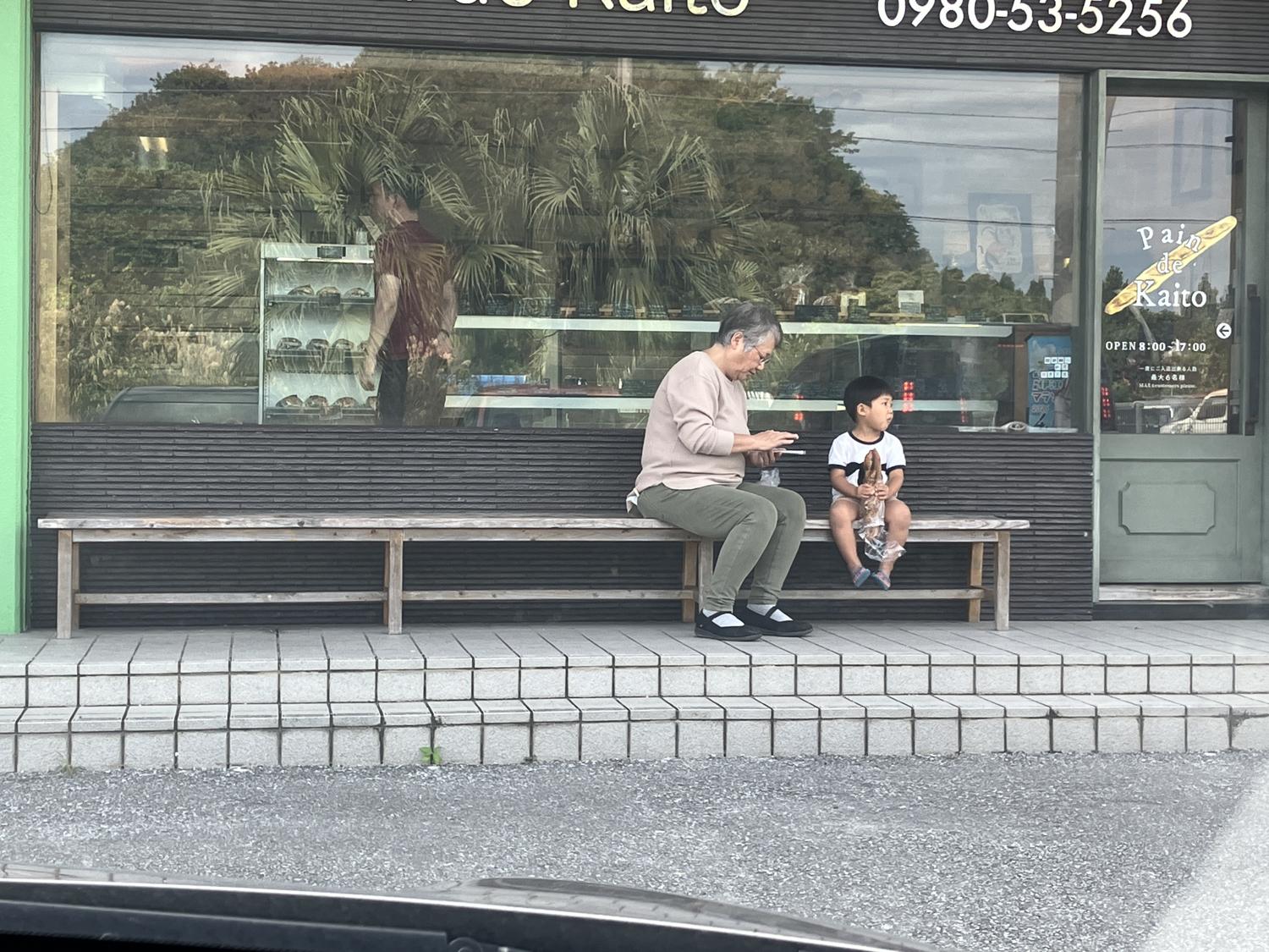 PAIN DE KAITO 孫にパンを上げるバーチャン